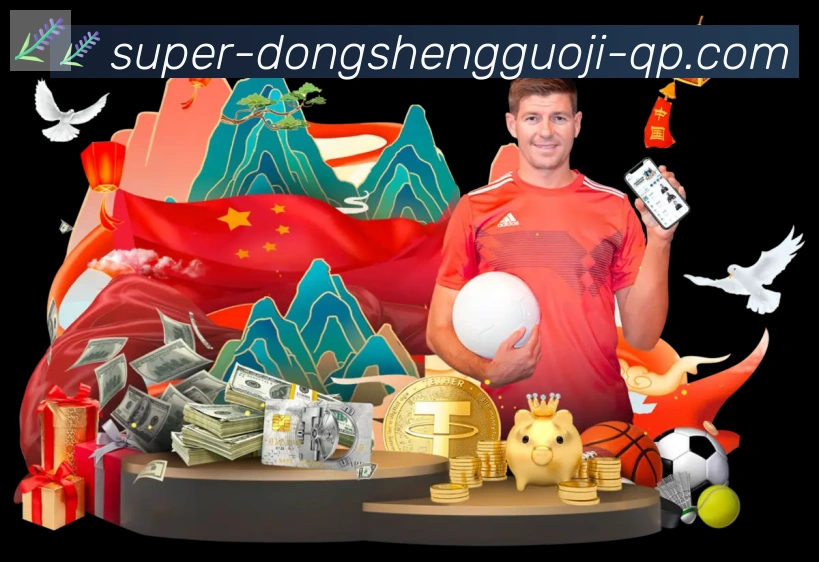 App功能展示图